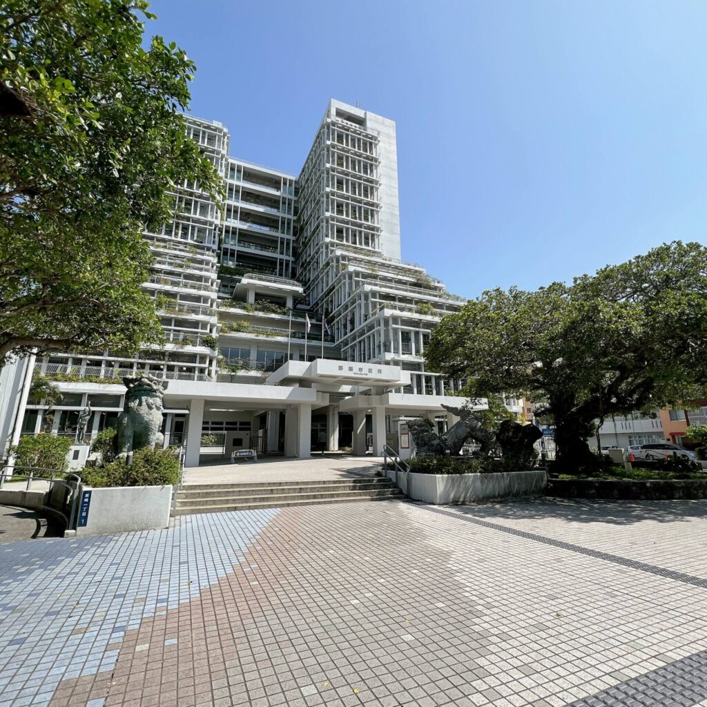 沖縄市役所