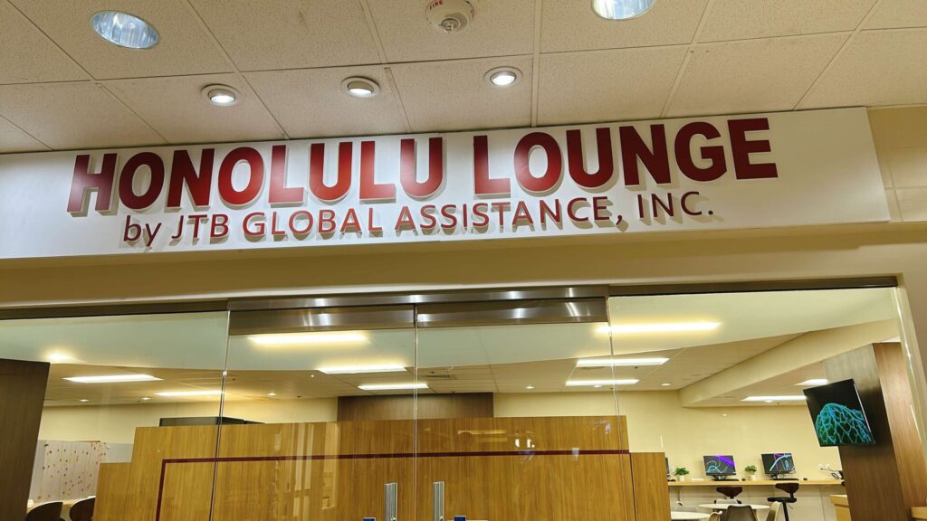 ハワイ HONOLULU LOUNGE
