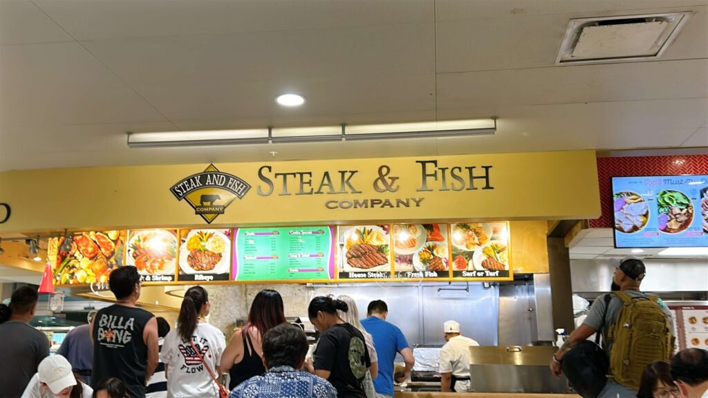 ハワイ アラモアナショッピングセンター STEAK&FISH