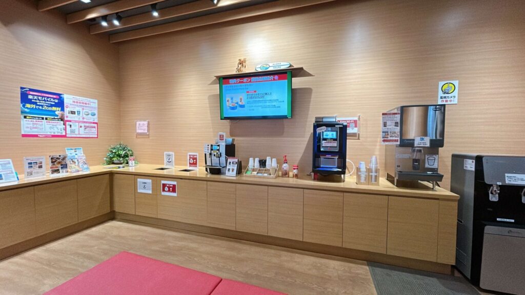 ハワイ楽天カードラウンジ