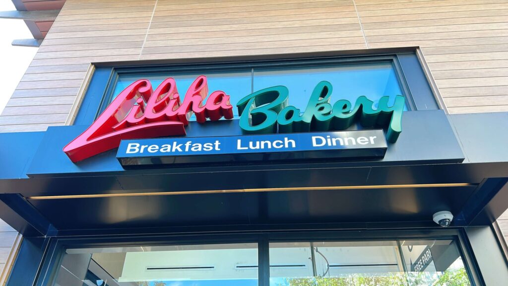 リリハベーカリー ワイキキ店