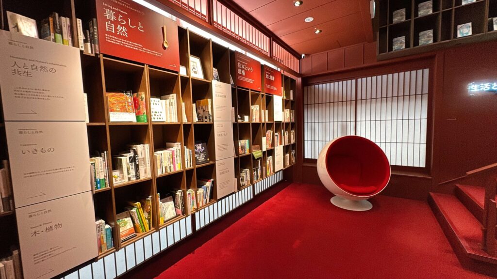松本十帖「松本本箱」
