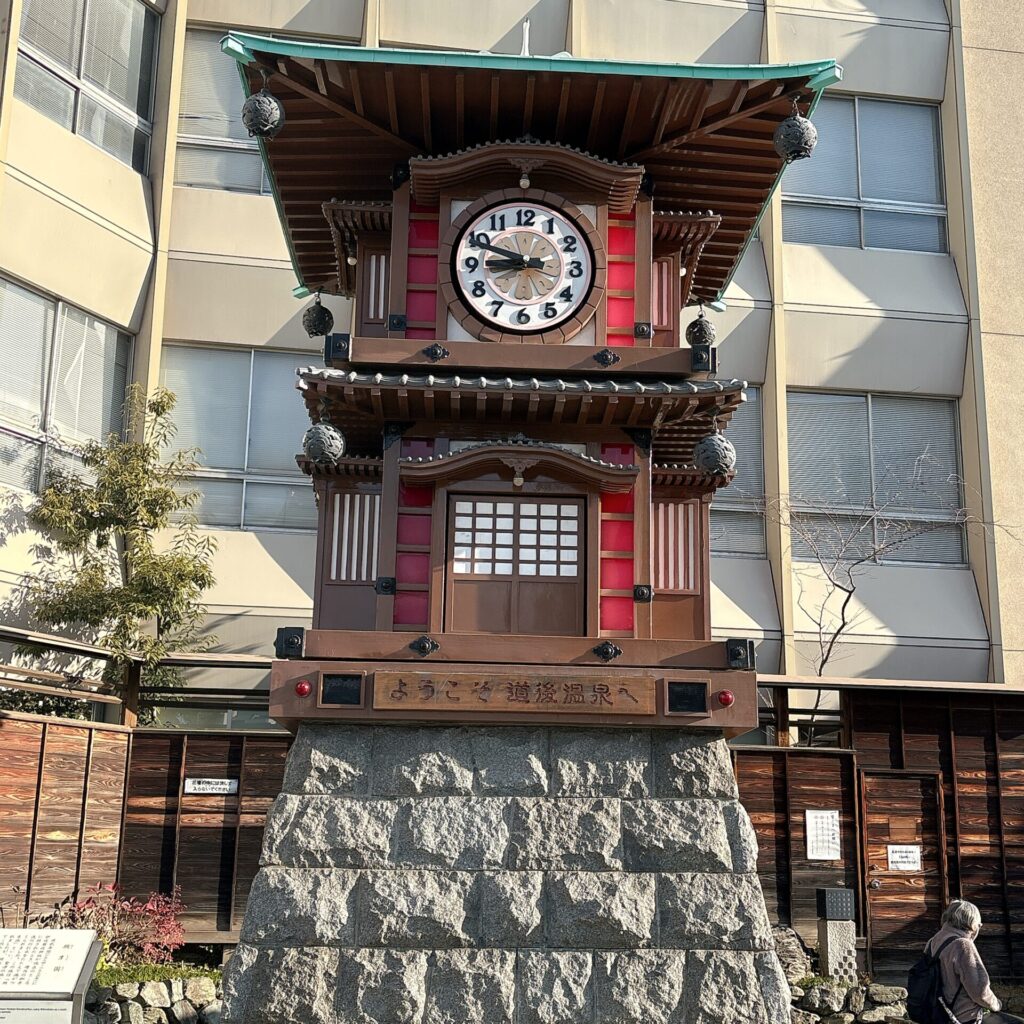 道後温泉