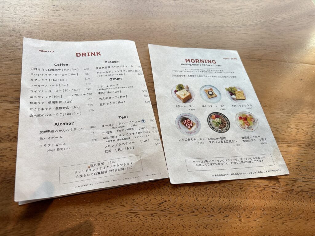 白鷺珈琲