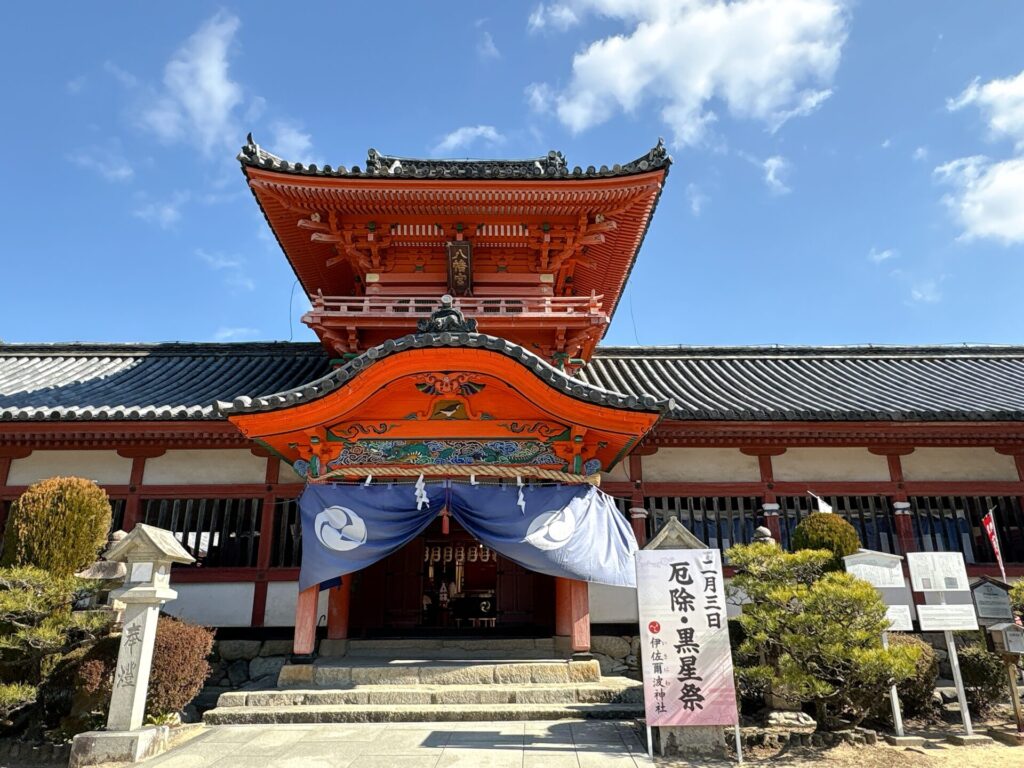 伊佐爾波神社