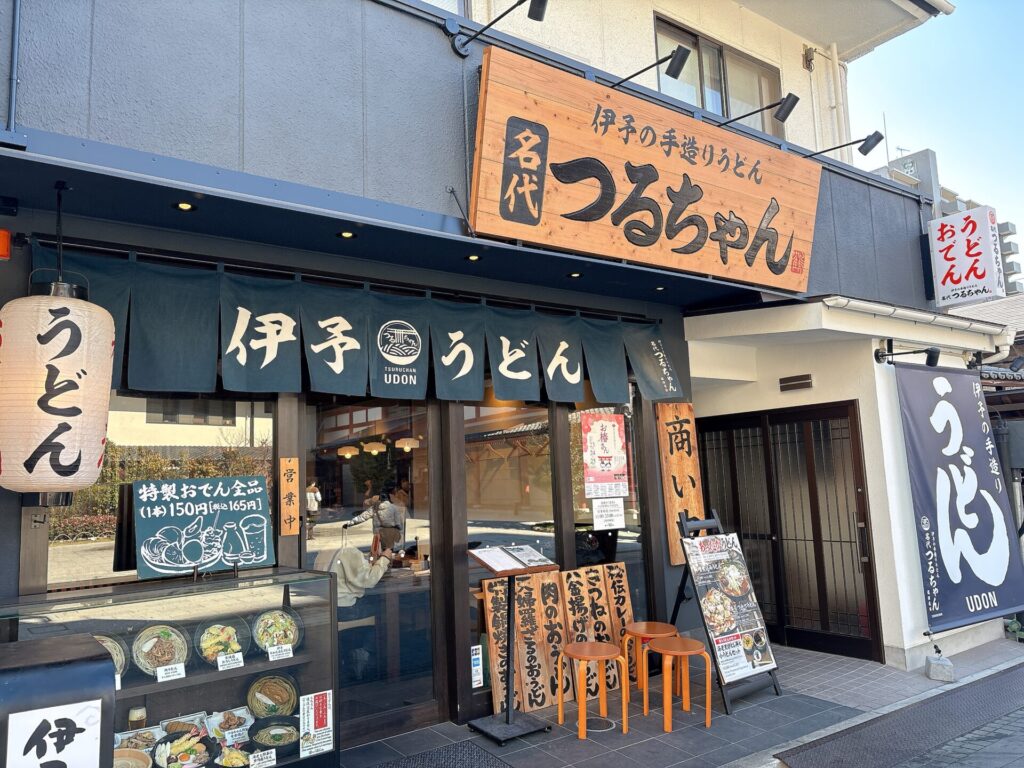 道後温泉 つるちゃん