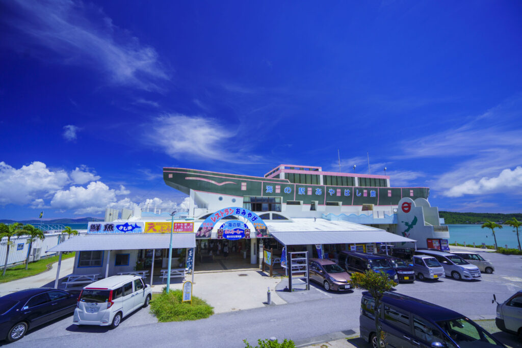 海の駅あやはし館
